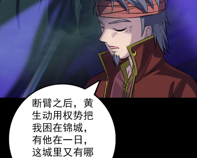 第242话 众里寻他91