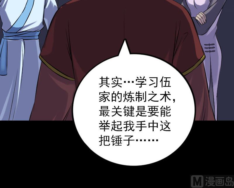 第242话 众里寻他93