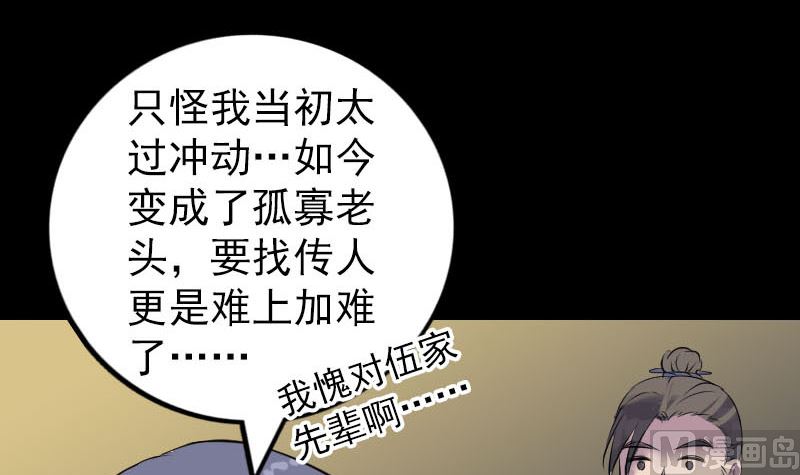 第242话 众里寻他99