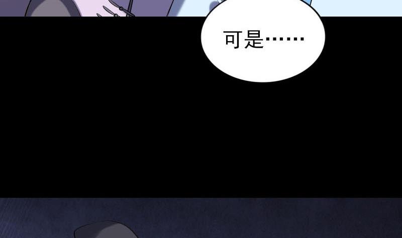第243话 拜师？！100