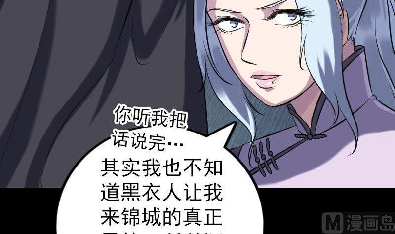 第243话 拜师？！106