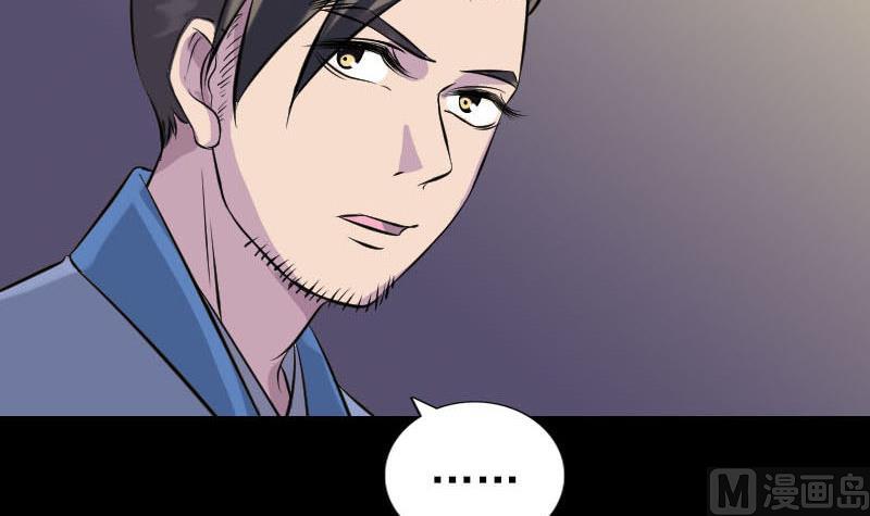 第243话 拜师？！109