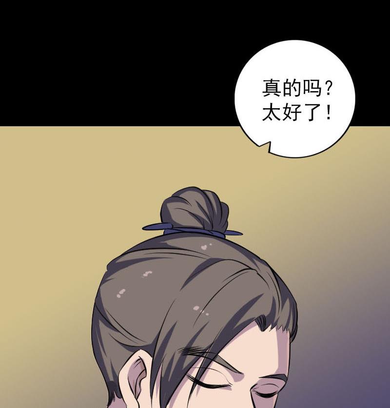 第243话 拜师？！114