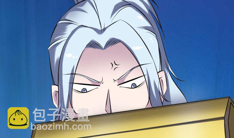 第243话 拜师？！13