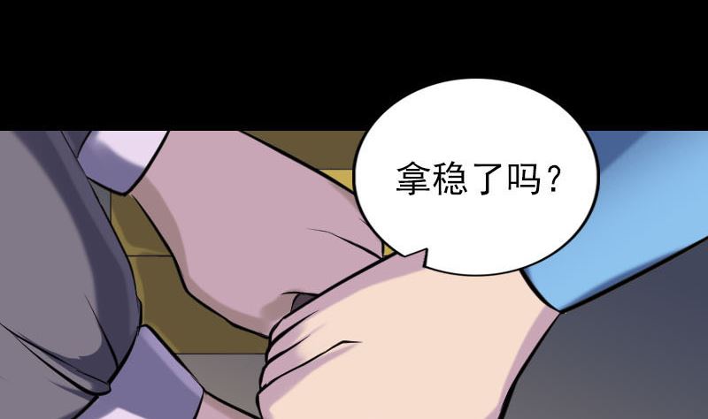 第243话 拜师？！15