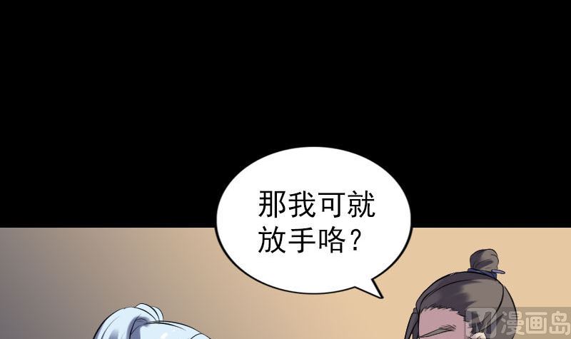 第243话 拜师？！17