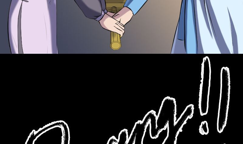 第243话 拜师？！19