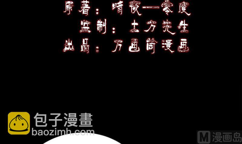第243话 拜师？！2