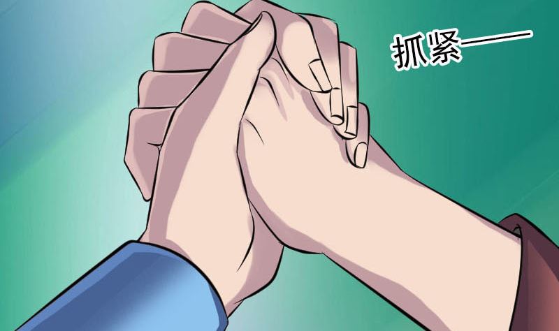 第243话 拜师？！30