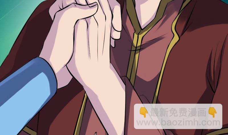 第243话 拜师？！33