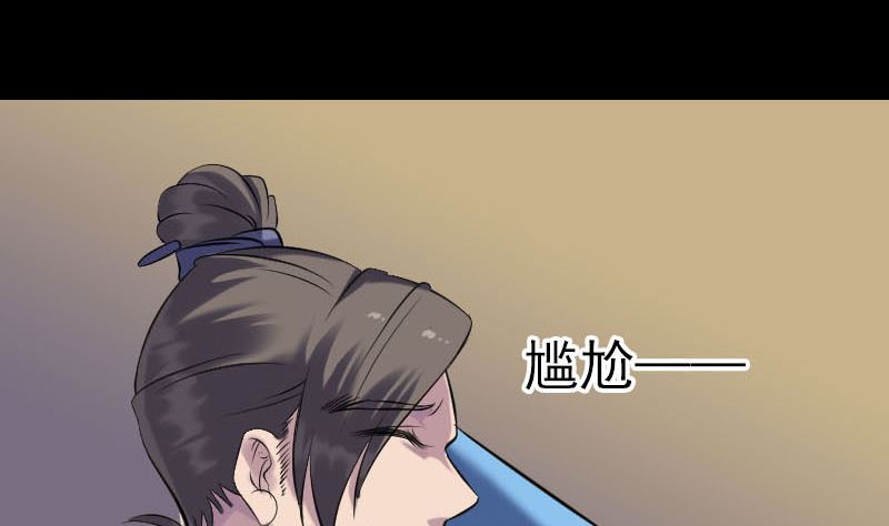 第243话 拜师？！42