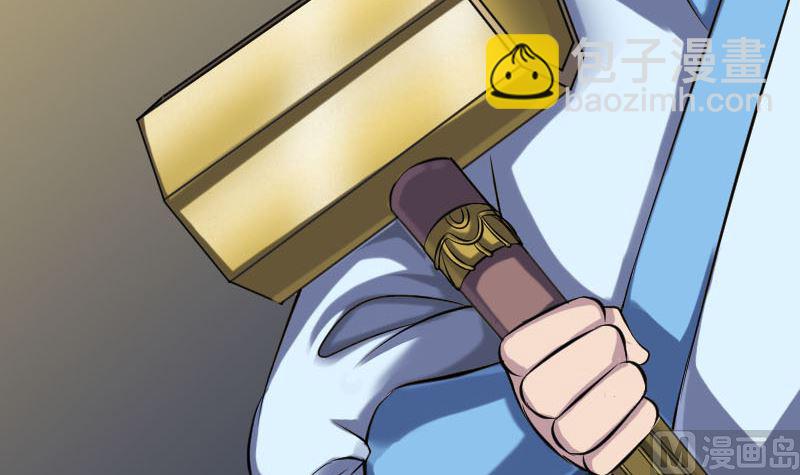 第243话 拜师？！5