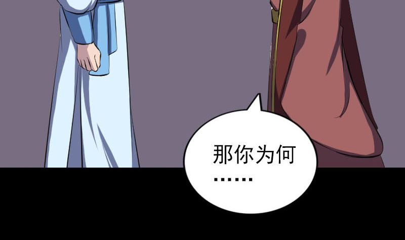 第243话 拜师？！53
