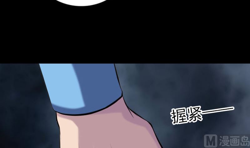 第243话 拜师？！57