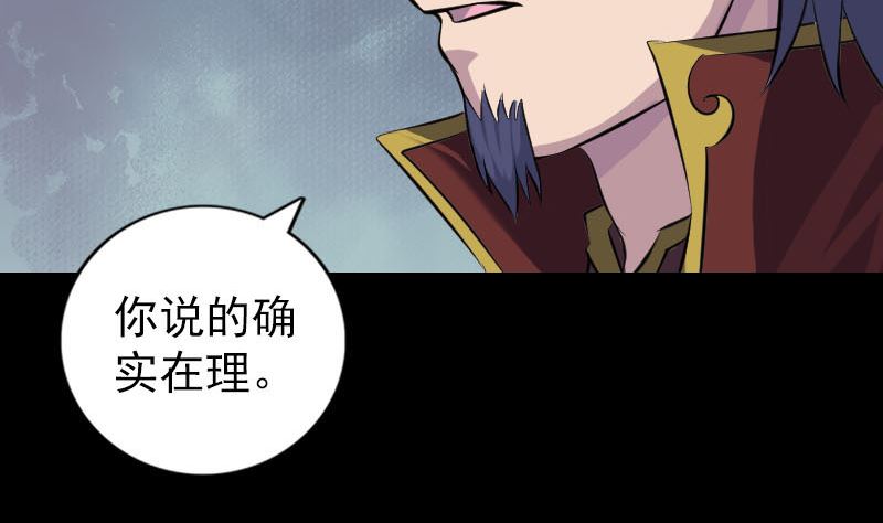 第243话 拜师？！65