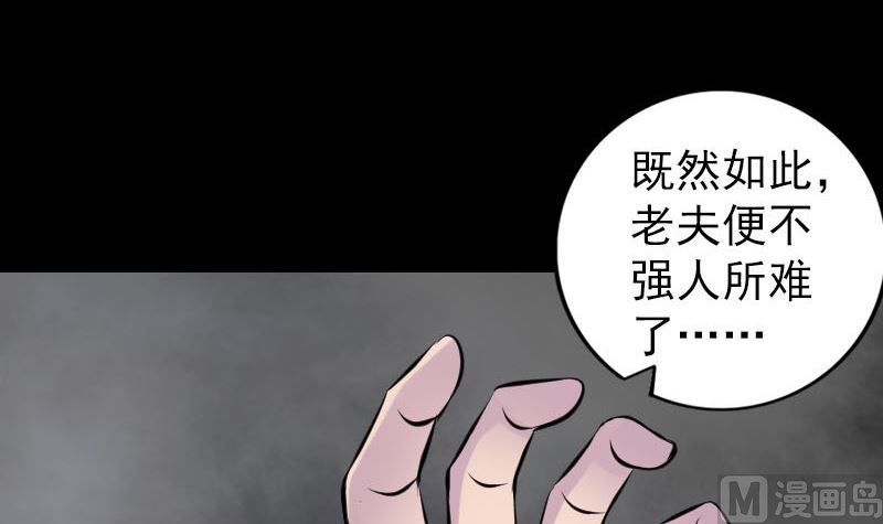 第243话 拜师？！66