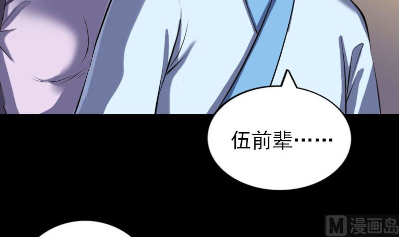 第243话 拜师？！69