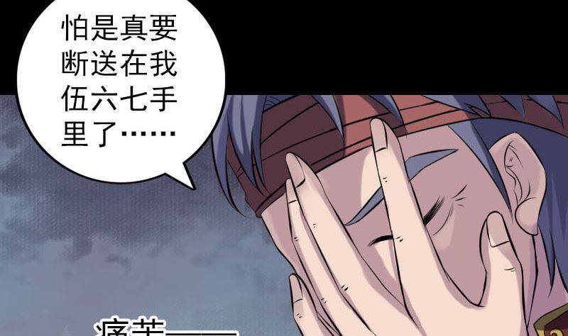 第243话 拜师？！70