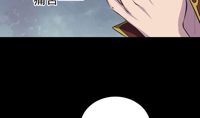 第243话 拜师？！71