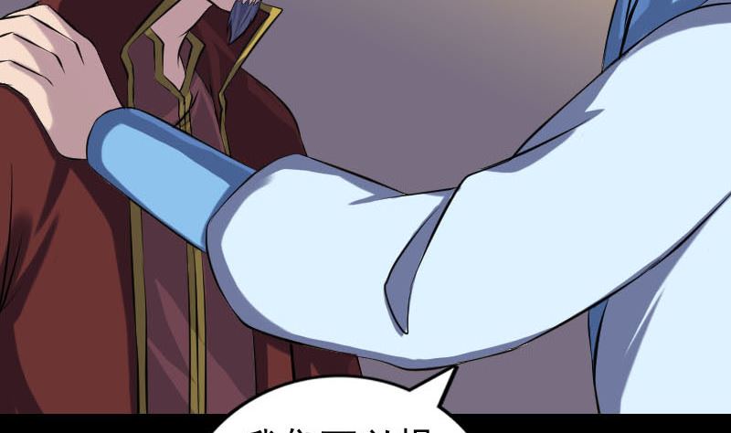 第243话 拜师？！73
