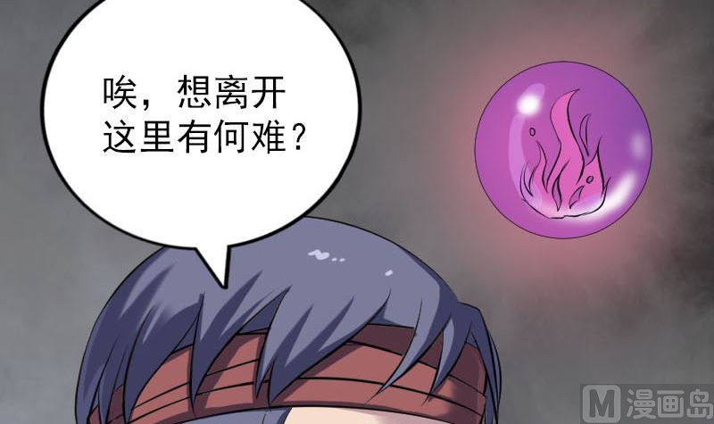 第243话 拜师？！78
