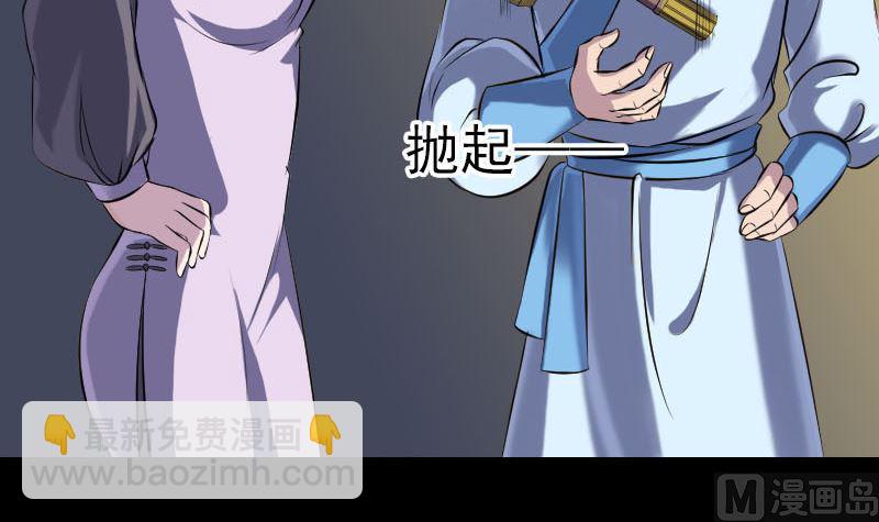 第243话 拜师？！8