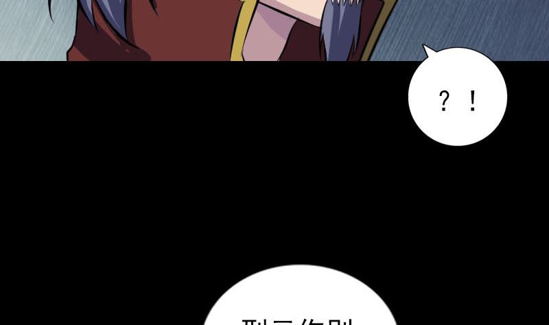 第243话 拜师？！83