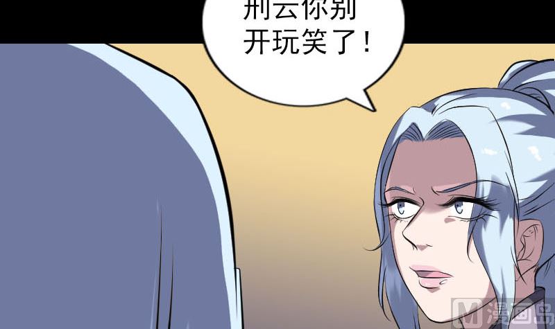 第243话 拜师？！84
