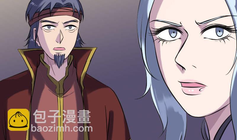 第243话 拜师？！89