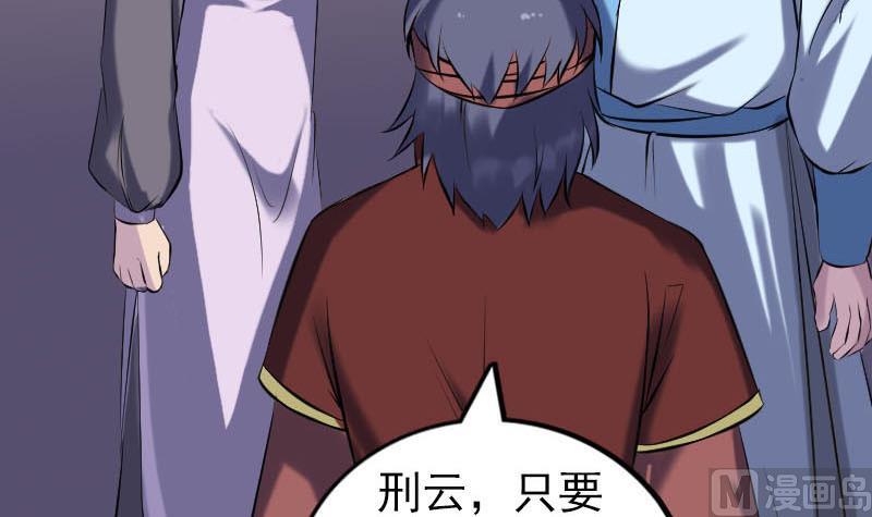 第243话 拜师？！93
