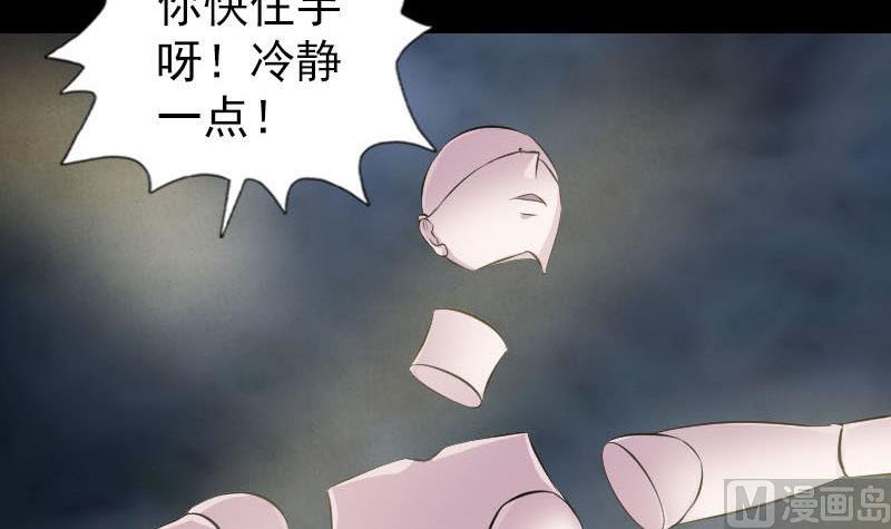 第245话 再次尝试106