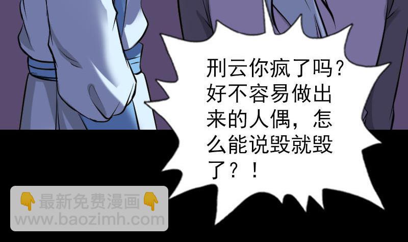 第245话 再次尝试111