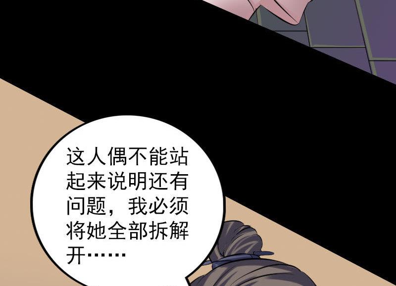 第245话 再次尝试113