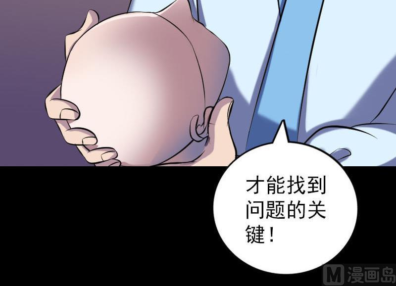 第245话 再次尝试115