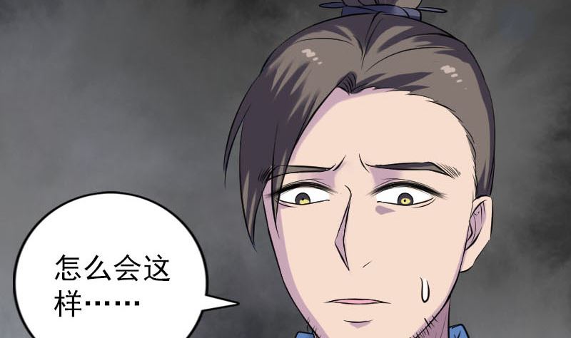 第245话 再次尝试13