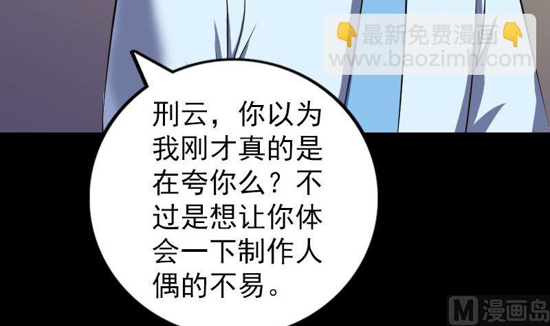 第245话 再次尝试17