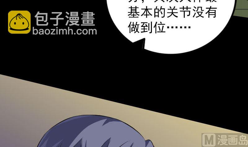 第245话 再次尝试20