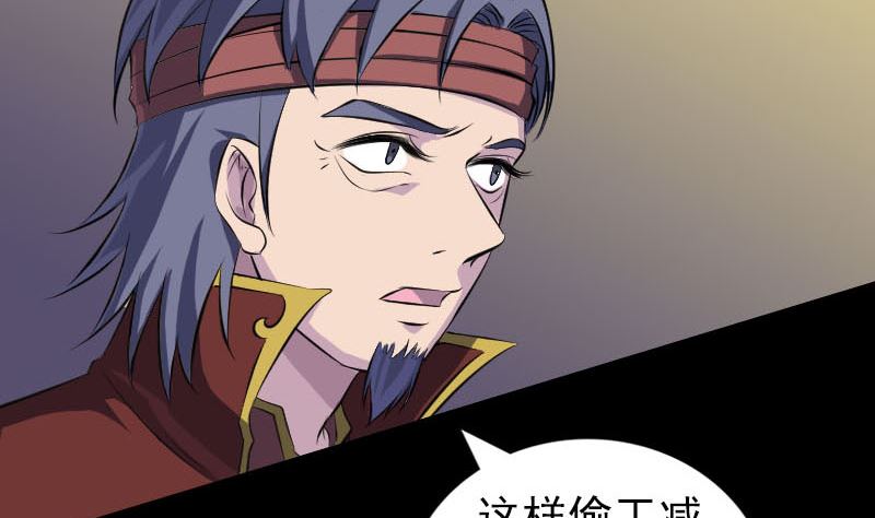 第245话 再次尝试21