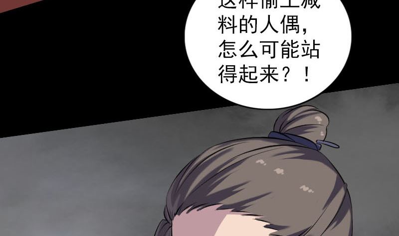 第245话 再次尝试22
