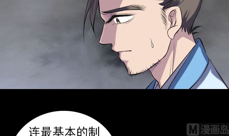 第245话 再次尝试23