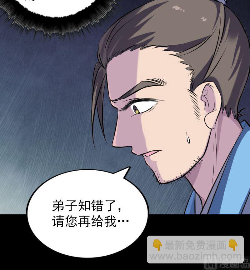 第245话 再次尝试26