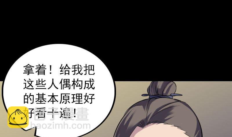 第245话 再次尝试27