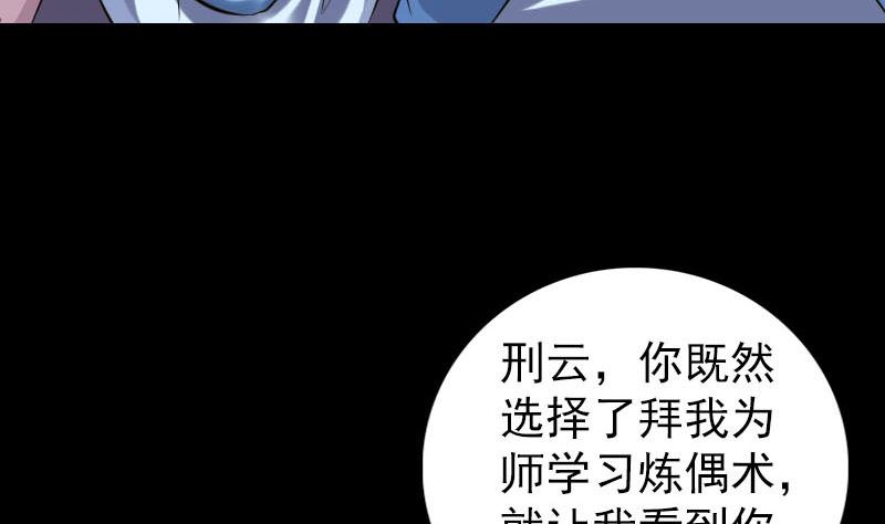 第245话 再次尝试30