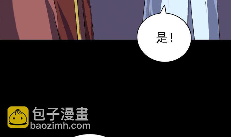 第245话 再次尝试34
