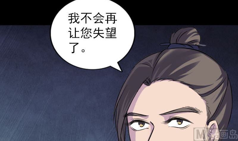 第245话 再次尝试35