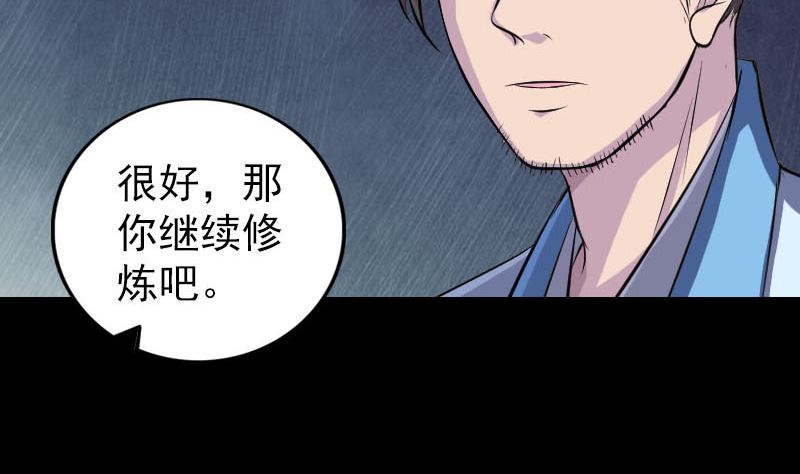 第245话 再次尝试36
