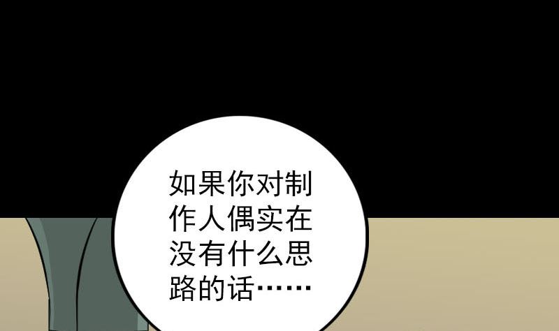 第245话 再次尝试37
