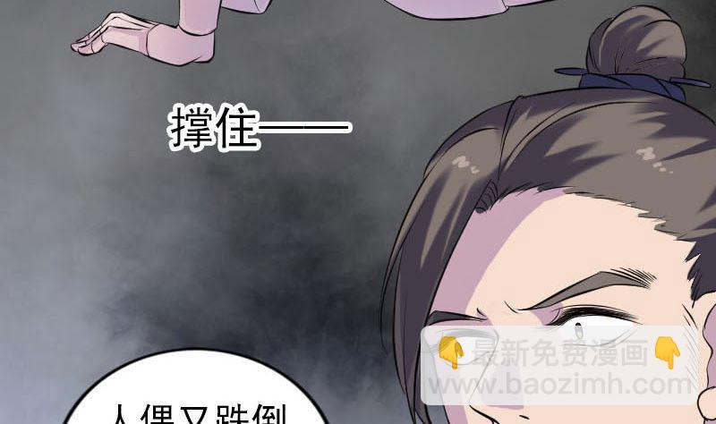 第245话 再次尝试4