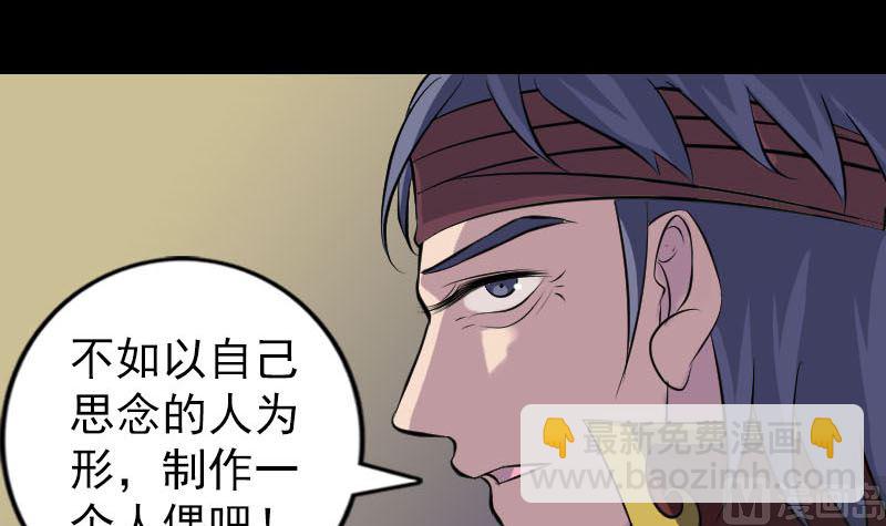第245话 再次尝试41