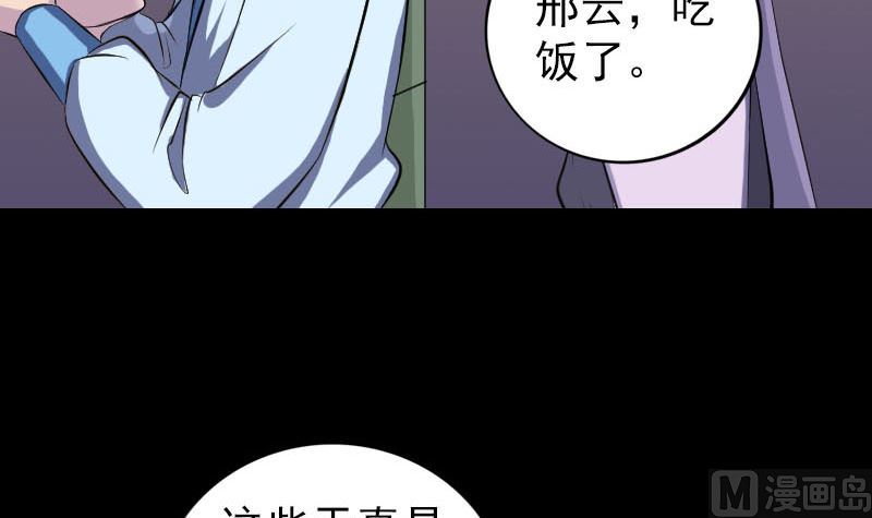 第245话 再次尝试47